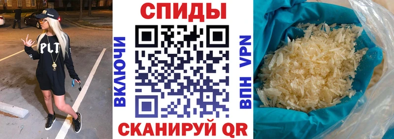 АМФ Premium  mega ссылки  Ейск 