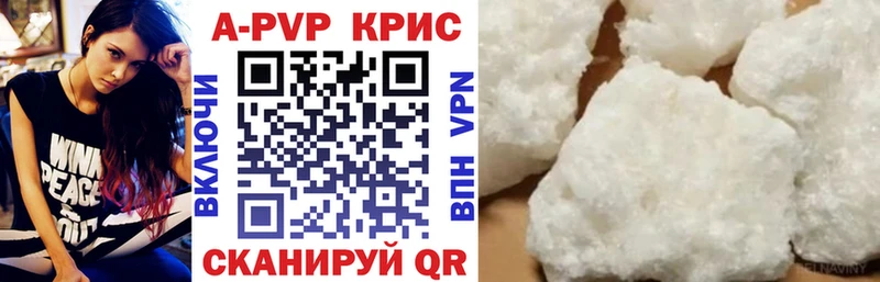 blacksprut ссылка  Ейск  А ПВП мука 