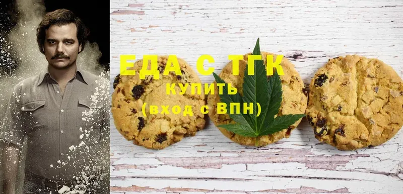 Canna-Cookies марихуана  Ейск 