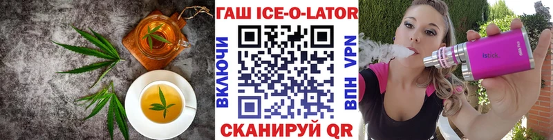 Печенье с ТГК марихуана Ейск