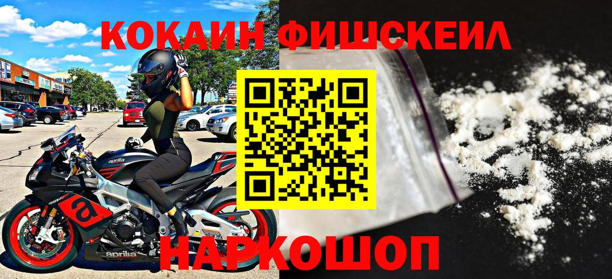 КОКАИН 98% Ейск