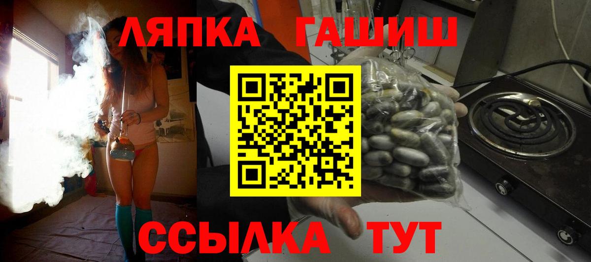 ГАШИШ гарик Ейск