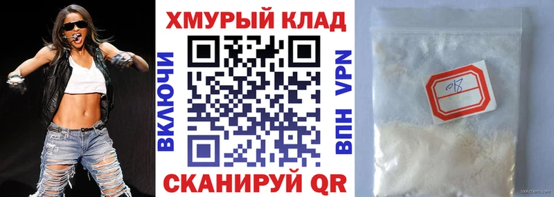 Героин герыч  даркнет какой сайт  Ейск 