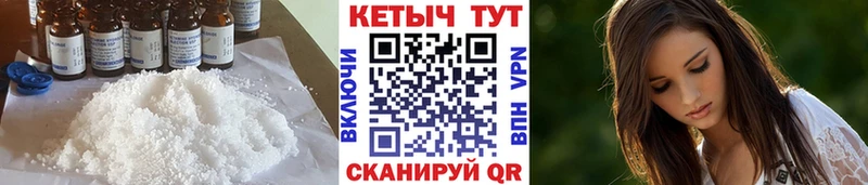 Кетамин ketamine Ейск