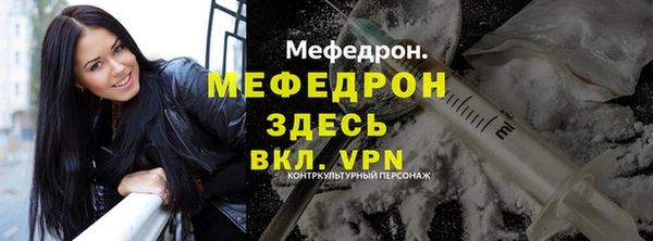 mdpv Нязепетровск