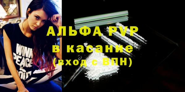 mdpv Нязепетровск