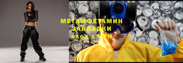 стафф Няндома