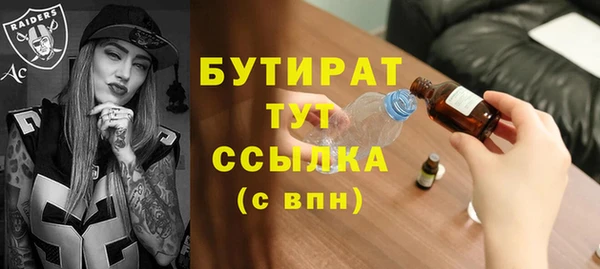 стафф Няндома