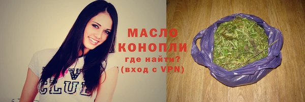 стафф Няндома