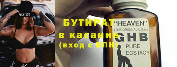 mdpv Нязепетровск