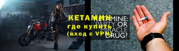 стафф Няндома