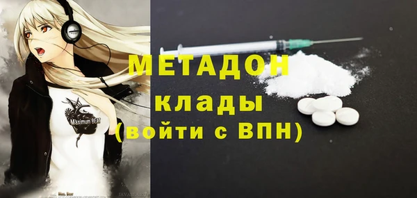 стафф Няндома