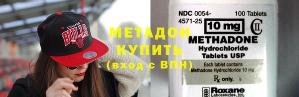 стафф Няндома