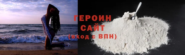 mdpv Нязепетровск