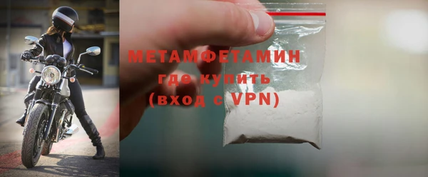 стафф Няндома
