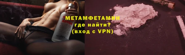 mdpv Нязепетровск