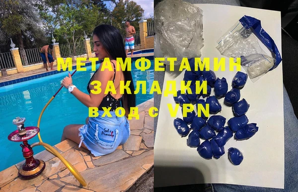 стафф Няндома