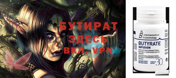 стафф Няндома