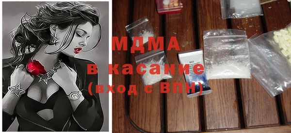 стафф Няндома