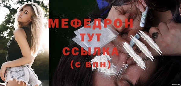 стафф Няндома