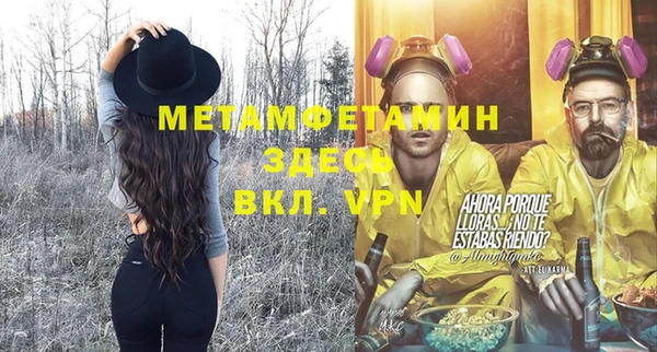 прущие грибы Нягань
