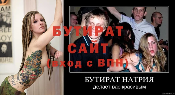 прущие грибы Нягань