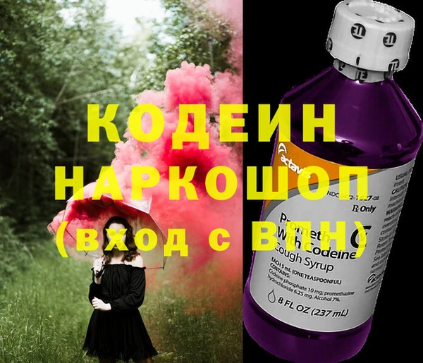 прущие грибы Нягань
