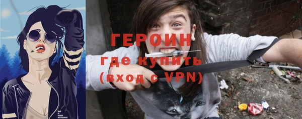 прущие грибы Нягань