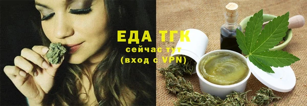стафф Няндома