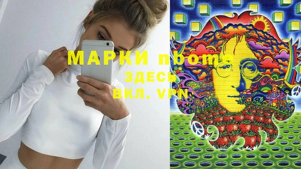 mdpv Нязепетровск