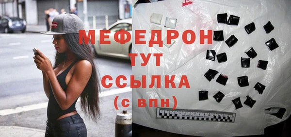 стафф Няндома