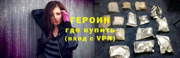 apvp Новозыбков