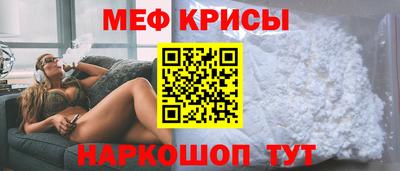 мефедрон VHQ Гай