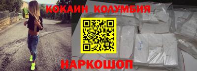 бутират Абакан