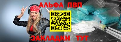 mdpv Гагарин