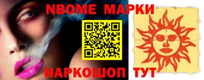 прущий лед Будённовск