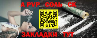 мефедрон VHQ Гай
