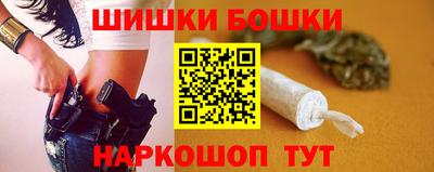 бутик Бузулук