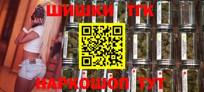 дистиллят марихуана Гатчина