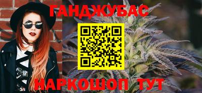 дистиллят марихуана Гатчина