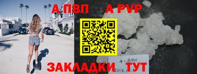 mdpv Гагарин