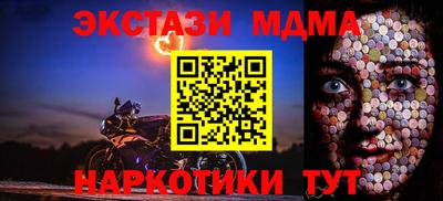 мефедрон VHQ Гай