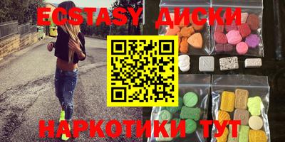 дистиллят марихуана Гатчина
