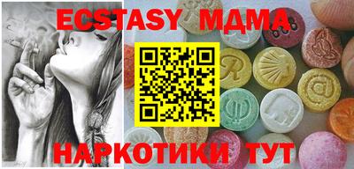mdpv Гагарин