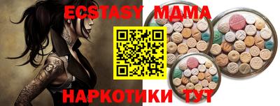мдма Азнакаево