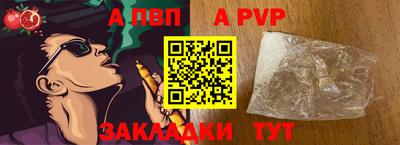 mdpv Гагарин