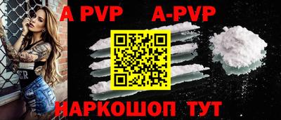 мефедрон VHQ Гай