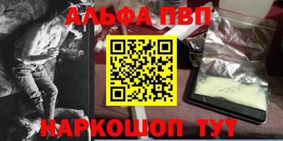 mdpv Гагарин
