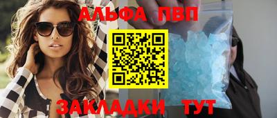 мефедрон VHQ Гай