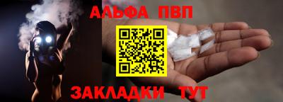 мефедрон VHQ Гай